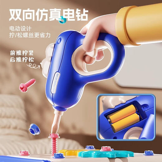 凡华儿童3到6岁玩具女孩早教5维修宝宝工具箱拧螺丝拆组拼装修理男孩8 【粉】工具台92PC+电钻+安全帽子