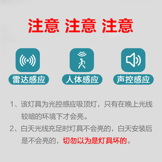 Jinggong Human Body Sensing LED Downlight Embedded Ceiling Light Ultra-Thin High-Bright Corridor Office Shopping Mall 5W White Light 2.5 Inch Opening 75-85mm