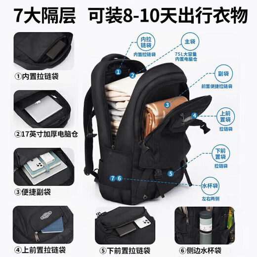Pull back outdoor backpack men's large capacity travel bag lightweight casual mountaineering backpack women's sports business travel bag