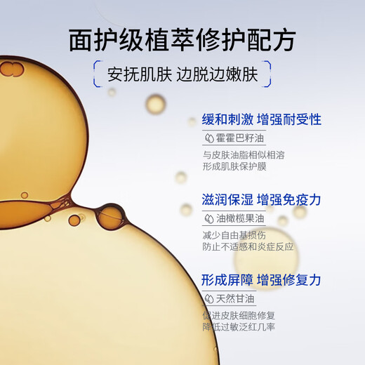 SUMDOY hair removal cream imported from Japan, private parts, men and women, non-facial, armpit hair removal, body hair removal, no black spots on hair roots, save 39 yuan, hair removal cream 100g*2