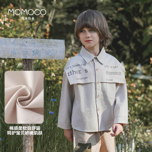 Mami Maka (MOMOCO) children's clothing boys' shirts 2025 autumn style children's pure cotton trendy fashionable shirts 010 apricot 130