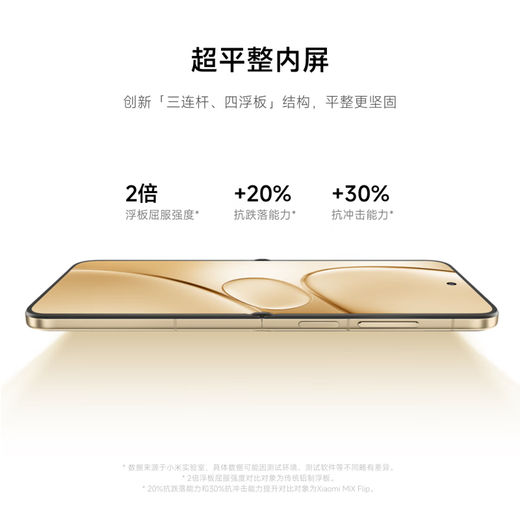 Xiaomi (MI) MIX Flip 2 Snapdragon 8 Extreme Edition Nebula Purple 12GB+512GB 5G Xiaomi folding screen mobile phone