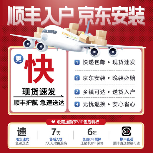 Subsidio de aire acondicionado Shenhua, nuevo nivel de eficiencia energética, refrigeración y calefacción grande de 1,5 HP, aire acondicionado colgante que ahorra energía, montado en la pared del hogar, 1P/3 HP grande, conversión de frecuencia de ahorro de energía, viejo por nuevo, calefacción y refrigeración rápidas, 1,5 HP grande, eficiencia energética de primer nivel, refrigeración y calefacción, sin instalación, entrega a domicilio