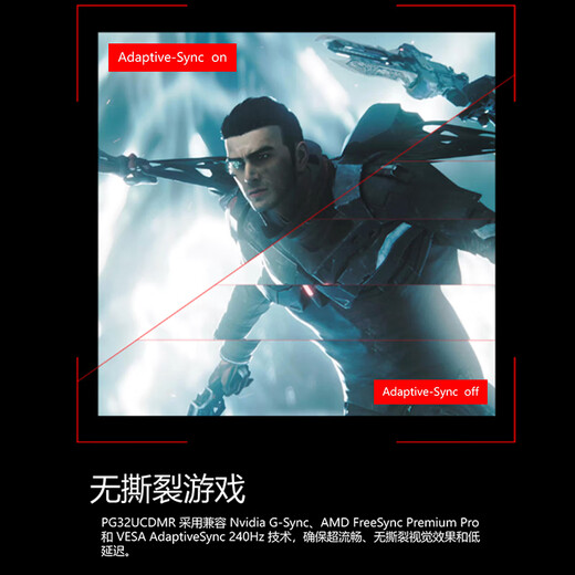 ASUS ROG Super 32 PG32UCDMR 32-inch OLED display 4K 240Hz high brush e-sports G-sync game display OLED display DP2.1 4K/240Hz/full blood DP2.1/OLED large screen