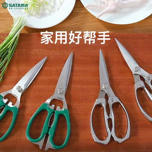 Shida Kitchen Scissors Multifunctional Stainless Steel Strong Chicken Bone Scissors Household Cutting Meat and Killing Fish Strong Food Scissors Strong Stainless Steel Scissors_05651