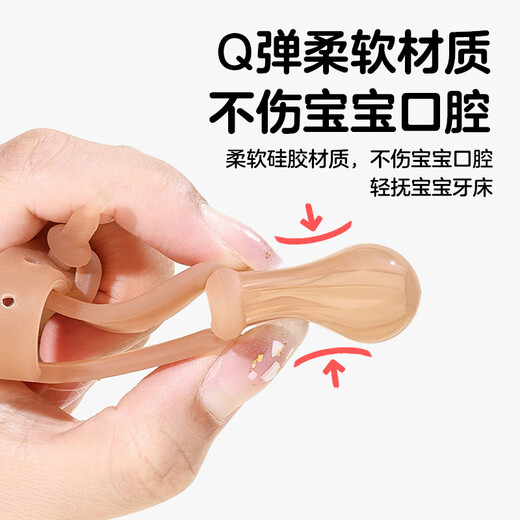 Guangdola Baby Thumb Teething Glue, Anti-Eating Hand Artifact during Oral Period, Baby Soothing and Preventing Hand-eating, Grinding Teething Glue