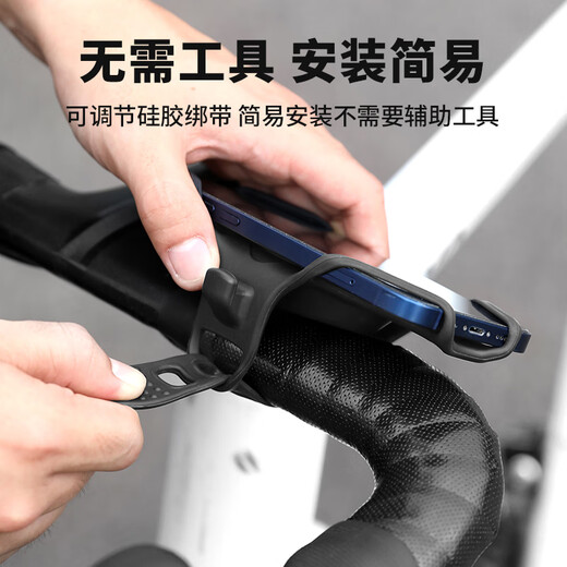 Captain Tas silicone mobile phone holder riding navigation rack road bike bracket mountain bike handlebar integrated handlebar strap equipment