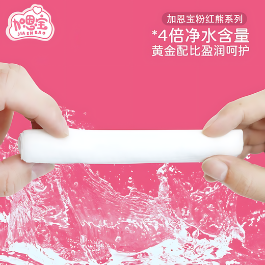 Limited time promotion Pink Bear Baby Hand and Mouth Wipes 40 packs 4 packs 160 packs