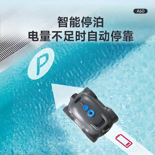 PHEPUS Swimming Pool Cleaning Robot Fully Automatic Pool Bottom Sewage Suction Machine Turtle Cleaning Underwater Vacuum Cleaner A60-Intelligent Automatic Sewage Suction Machine 200 Square Meters Get a Gift upon Inquiry