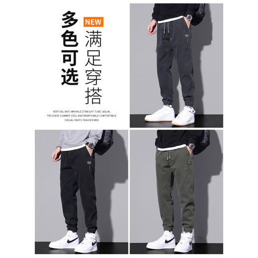 La Hailan Home (HLA) Gleiche Spring Workwear Jeans für Männer Frühling und Sommer lose Bindehöfe Harun Long Hosen 9859 GRAY + 9859 MILITARY GREEN (2 PACKS) M _SUGTETS [90-110jin [Jin gleich 0,5 kg]]