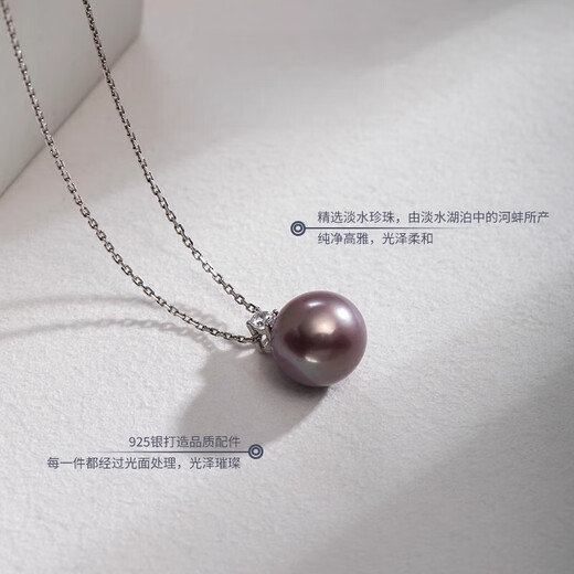 Dan Pei luxury high-end 925 silver purple freshwater pearl pendant classic Princess Diana style jewelry light luxury gift 925 silver freshwater pearl pendant gold 12.0-13.0mm