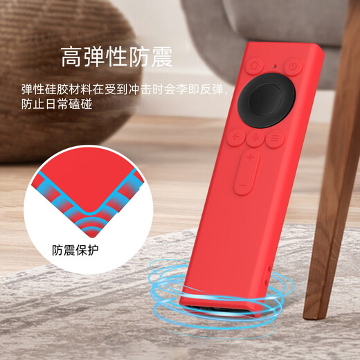 Cosentop is suitable for Huawei Lingxi pointing remote control mate TV smart screen S6/S6Pro Hongmeng AI TV Lingxi pointing 2 generation remote control all-inclusive anti-fall and anti-scratch protective case black-soft silicone shell with lanyard