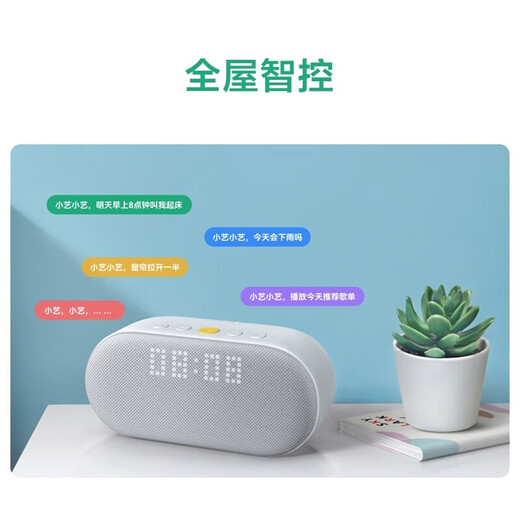 Huawei AI Speaker 2e Smart Audio Wireless WiFi Bluetooth Subwoofer Home Sprachsteuerung Stimme Xiaoyi Anruf Huawei AI Speaker 2e – Fritillaria Weiß