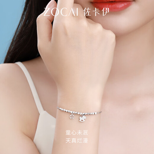 Zokai platinum bracelet PT950 get rich immediately bracelet simple Chinese Valentine's Day gift S05241 about 4.24-4.35g