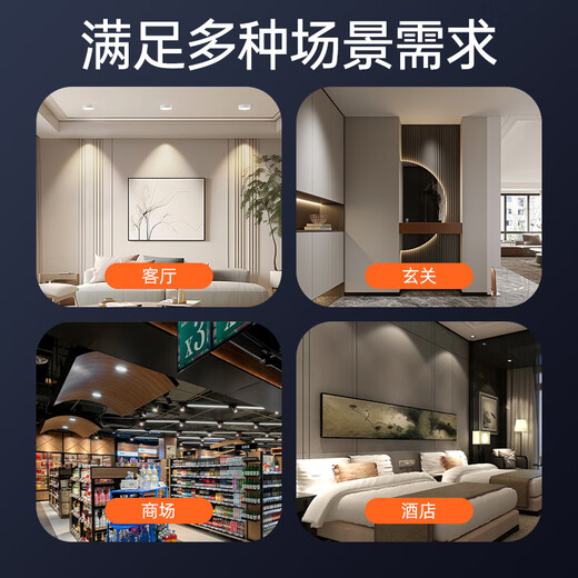 Foshan Lighting (FSL) LED ultra-thin surface-mounted downlight ceiling spotlight aisle light ceiling light white shell 4 inches 14W diameter 135mm white light (6500K)