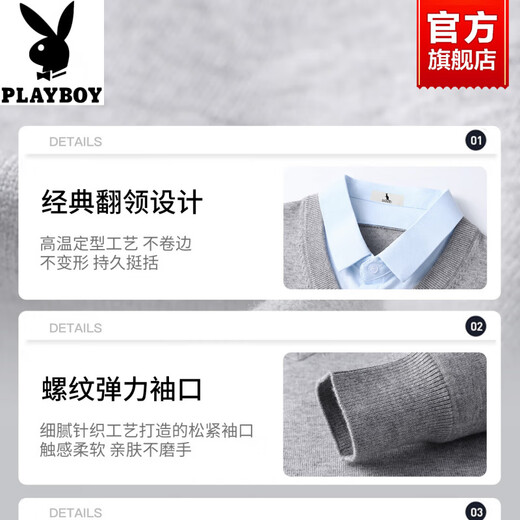 Playboy Men's Fashion Shirt Lapel Fake Two-Piece Sweater 2026 Spring and Autumn New Thick Business Versatile Casual Sweater Black Thickened CJ017 L 120-140Jin Jin equals 0.5 kg