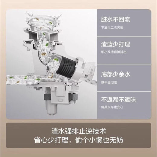 FOTILE Dishwasher 02-M1 Fully Automatic Home Intelligent Integrated Small Newly Upgraded Intelligent Control Sterilization Washing Fruit, Vegetables and Seafood Embedded Sink Dishwasher 02-M1L Dishwasher on the left