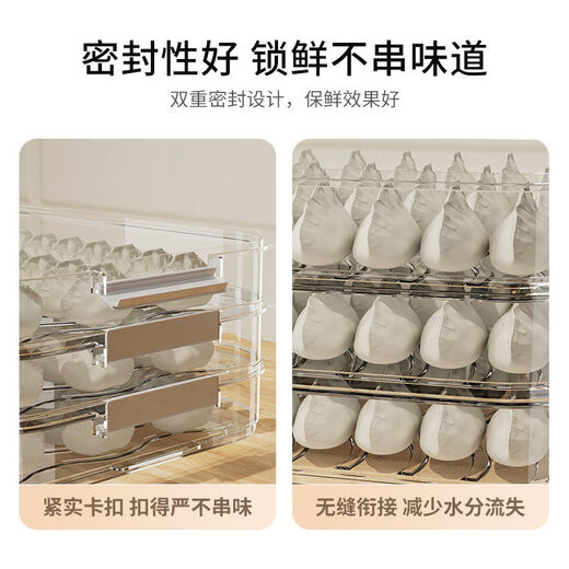 Bonison Dumpling Box Special Frozen Dumpling Box Refrigerator Storage Box Household Large Capacity Speed Wonton Frozen Preservation Box Multi-Layer Pink Default One Layer Zero Cover Can Hold 20 Dumplings Without Cover