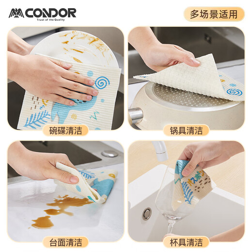 CONDOR Japanese dishcloth kitchen dishwashing cloth absorbs water and is not easy to get oily rags to wipe the table without lint housekeeping cleaning hair natural wood pulp printed rags 3 pieces