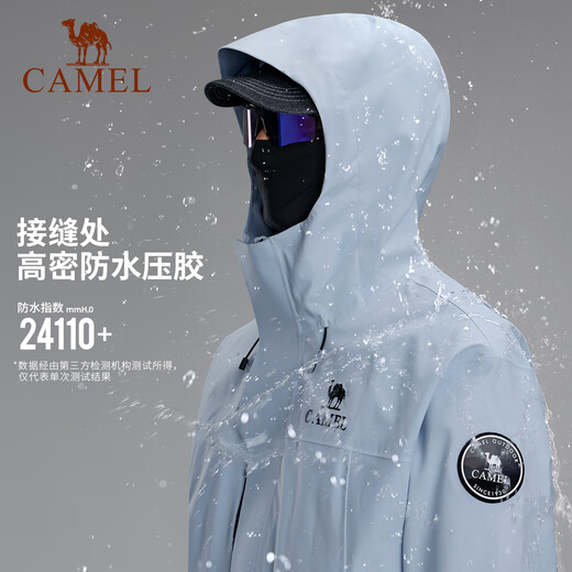 Camel Dilireba's same style three-in-one jacket for women, outdoor rainstorm grade waterproof and windproof jacket, mountaineering jacket for men
