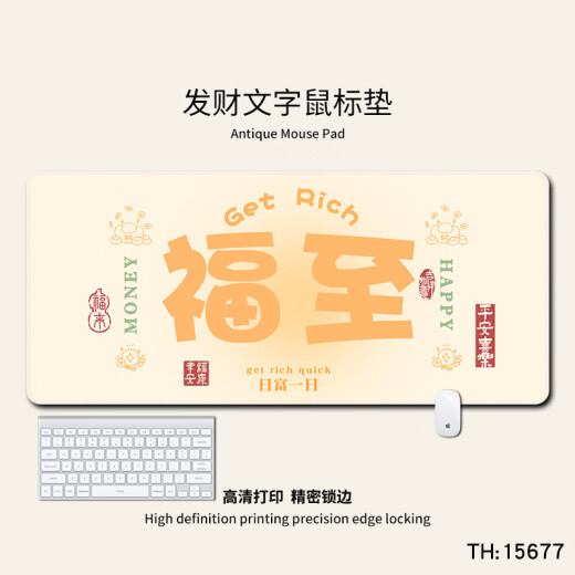 Drei-Farben-Katze Fun Text Fortune Mouse Pad Super Large Männer und Frauen Laptop-Büro Keyboard Pad kreativer Computer Schreibtisch Pad Maus-Pad glatte Schleuse Kante Anti-Slip-Anpassung Größeres Verdickte hohe Aussehen 15673 Herzbreite 60 cm x 30 cm x 4 mm