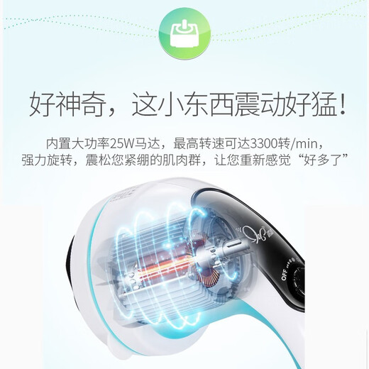 Nuojia body beauty instrument MM310 multi-functional vibrating fat pushing and scraping massager for cervical and lumbar spine whole body application MM310 body beauty instrument - four massage heads