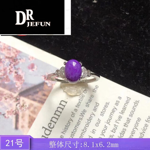 DRJEFUN Shu Jilai 925 silver ring women's open old mine Suji stone jade translucent jewelry jewelry gift No. 1