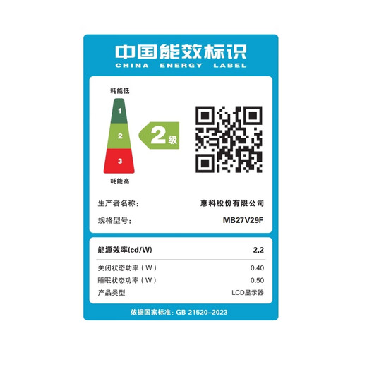 HKC 27-inch 144Hz high brush IPS panel 1080P low blue light non-flicker screen 99%sRGB wide color gamut e-book computer external e-sports game office monitor V2719