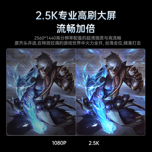 ARZOPA阿卓帕16.1英寸2.5K 180Hz 高色域便携式显示器 笔记本电脑手机副屏Switch Ps5/4显示屏Z3FC 