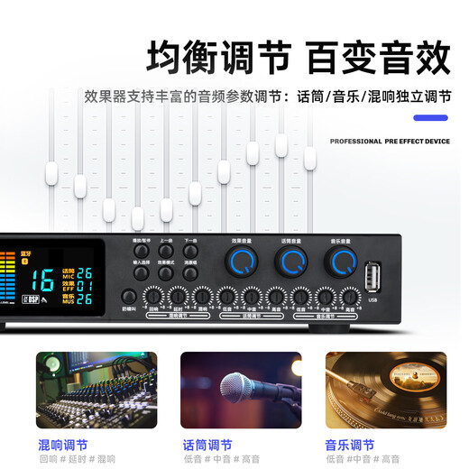 ZUU's new front-end effector professional karaoke home karaoke balanced vocal front karaoke audio simulation advanced singing speaker equipment ktv K160 effector wireless microphone + male to female XLR cable