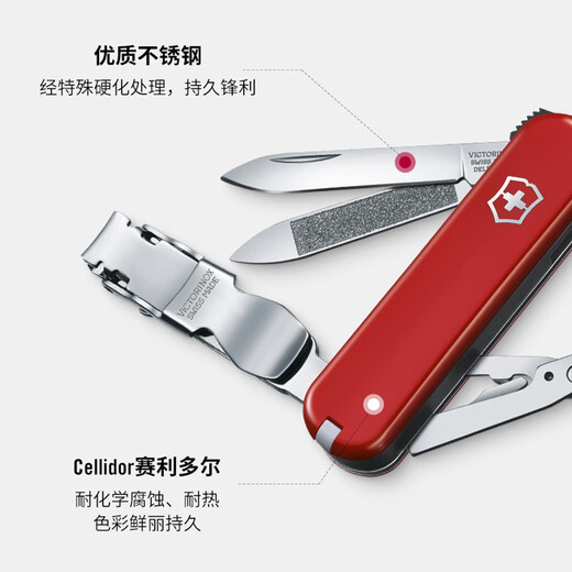 维氏瑞士军刀理容伴侣8项功能水果刀多功能刀折叠刀具红色0.6463