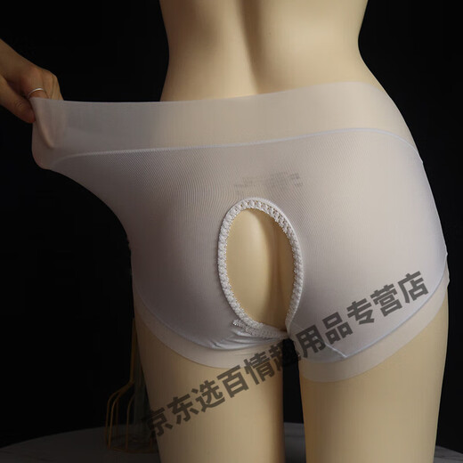 LEDP men's sexy underwear, no need to take off, jj set thong, high waist, quick-drying, silky summer underwear, JJ set of bullets, milky white (80-145Jin Jin is equal to 0.5kg) bullet separation - closed mouth