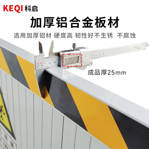 Keqi Electric Power Distribution Room Rat-proof Board Rat-proof Board Door Stop Food Factory Kindergarten Warehouse Kitchen Aluminum Alloy Anti-Rodent Board Baffle Aluminum Alloy Rat-proof Board
