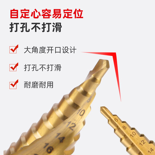 Ronix household bit drill bit set high-strength stainless steel electric drill drilling speed alloy steel twist drill bit set 3-piece set-nine-level pagoda drill