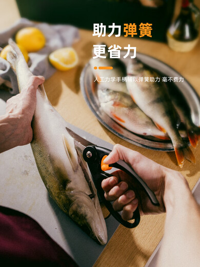 FISKARS Küchenschere, leistungsstarke Hühnerknochenschere, spezielle Fisch- und Garnelenschere zum Schneiden von Knochen, Schere 1003032 1003033 Geflügelschere 25c