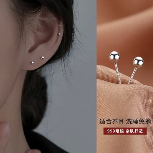 Nianfu round bead earrings 999 pure silver sterling silver earrings for women, high-end ear piercing ear sticks, exquisite Mid-Autumn Festival gifts for girls, 4mm round bead earrings, 999 pure silver, one pair