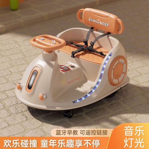 Electric Twist Car Children's Bumper Car Children Can Sit Adults Children's Music Toys Men's and Women's Anti-Rollover White Coffee Color 6V7A+Dual Drive+Electric+Remote Control