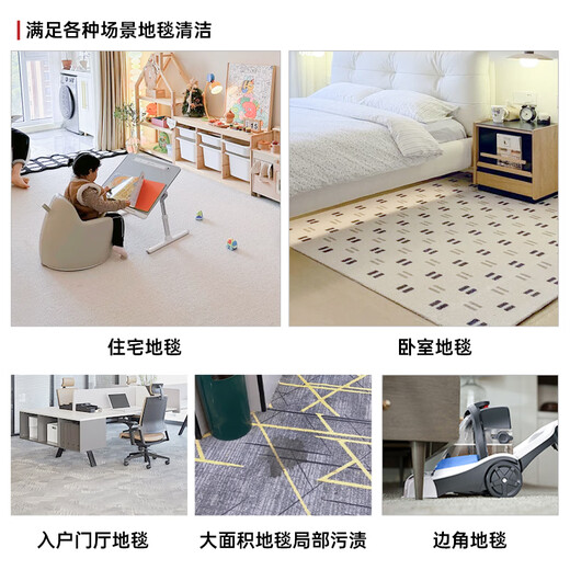 Hoover professional carpet cleaning machine, commercial hotel billiard room, powerful cleaning and suction all-in-one, family portrait set, cloth cleaning machine + carpet cleaning machine)
