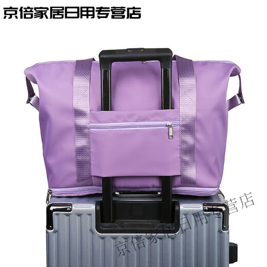 Reisetasche für Damen, Kurzstrecken-Gepäcktasche, große Kapazität, tragbare Reisetasche, leicht, wasserdicht, Umstandstasche, tragbare Aufbewahrungstasche für Reisen, großes blaues Modell, erweiterbar + Nass- und Trockentrennung