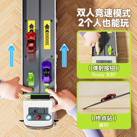 Mommy's twin baby ejection track deformation transport container truck model oversized toy children 1-3-6 years old 2 alloy cars