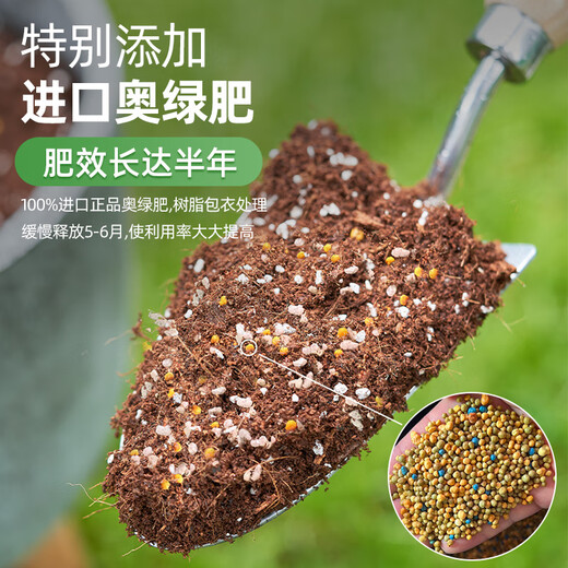 Original starting point 3.5L nutrient soil for flower cultivation, general purpose for growing vegetables, imported peat organic soil planting soil (added with Austrian green manure)