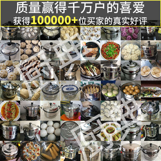 SUPOR thickened stainless steel double-layered steamer household extra thick pot large soup pot steamed buns steamed fish pot induction cooker gas stove extra thick double layer with two grates (2-3 people) 28cm