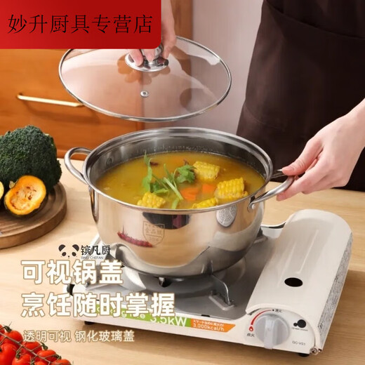 Solista Joyoung 304 stainless steel multi-functional thick soup pot steamer soup household porridge milk pot hot pot electric food with steaming slices 2.5 liters 2-3 people 23.99cm
