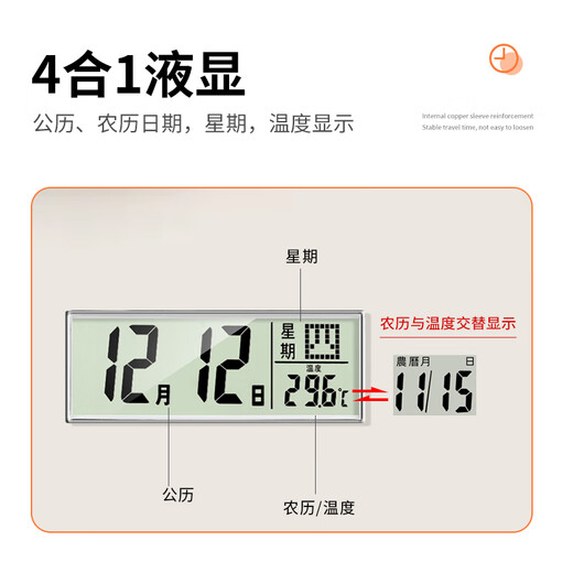 Compas wall clock living room silent travel time bedroom simple calendar quartz clock wall clock c2855Y gold 26cm