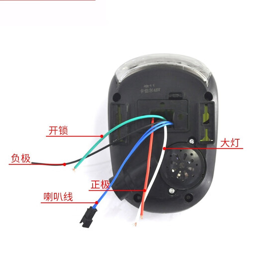 爱玛雅迪电动车灯头仪表总成36V48V电量显示仪表盘电瓶车显示表器 P83-6187-48V黑色
