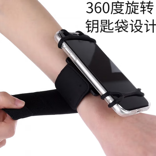 Xunliba driver's wrist mobile phone holder wrist strap strap fixed special equipment hanging wrist bag sports arm sleeve running mobile phone bag wrist strap black arm strap length 36cm 1 pack