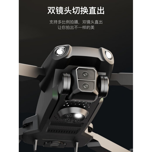 兽无人机SG109pro无人机航拍高清入门级黑科技网红高端小学生小型遥控飞机2025年新款兽3 屏控版 三电 8k双摄【7000米图传 360避障 送换新