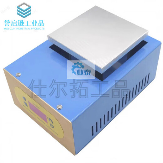 Maßgeschneiderte Versiegelungs- und Verpackungsmaschine für Spielkarten. Kunststoffversiegelungsmaschine für kosmetische Spielkartenverpackungen. Pokerversiegelungsmaschine perm. Yao Ji Red Line Innenverpackungsfolie (500 Blatt) Nr