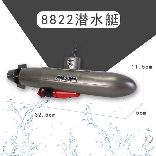 脘铼电动潜水艇玩具儿童沐浴戏水洗澡玩具船模型非遥控可下水男孩女孩 任意两台 下单备注型号 普通版（送普通电池）