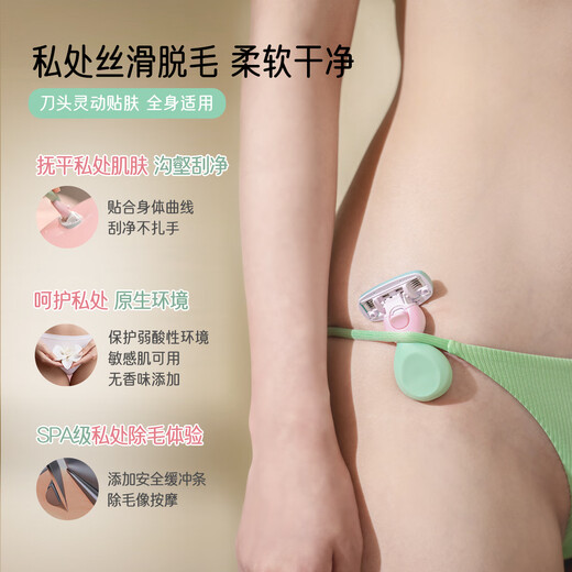 Schick mousse all-purpose hair removal knife 1 handle 1 head 1 storage box Private shaver non-hair removal cream